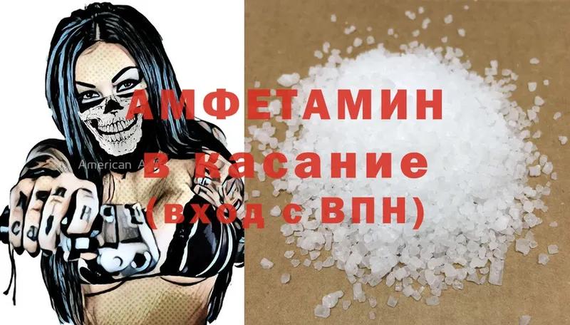 OMG как войти  Луза  Amphetamine Premium  что такое наркотик 